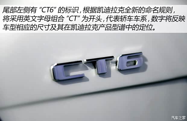 凱迪拉克(進口) 凱迪拉克CT6 2016款 基本型