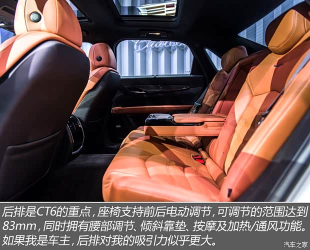 凯迪拉克(进口) 凯迪拉克CT6 2016款 基本型