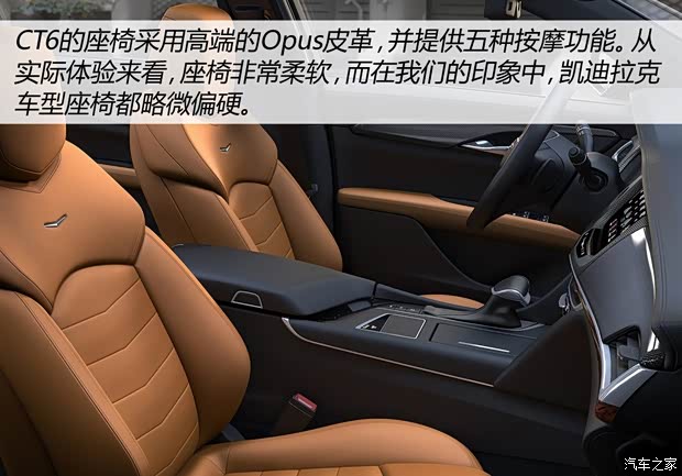 凯迪拉克(进口) 凯迪拉克CT6 2016款 基本型