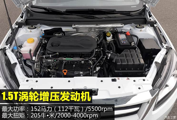 奇瑞汽车 艾瑞泽7 2015款 1.5T 手动致尊版