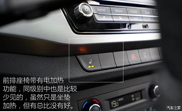 上海大众斯柯达 晶锐 2015款 1.6L 基本型 上海大众斯柯达 晶锐 2015款 1.6L 基本型