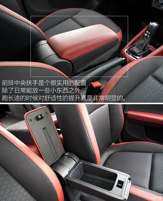 上海大众斯柯达 晶锐 2015款 1.6L 基本型 上海大众斯柯达 晶锐 2015款 1.6L 基本型