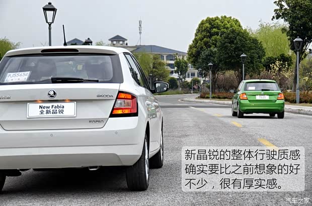 上海大众斯柯达 晶锐 2015款 1.6L 基本型 上海大众斯柯达 晶锐 2015款 1.6L 基本型