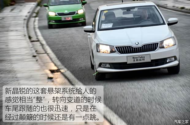 上海大众斯柯达 晶锐 2015款 1.6L 基本型 上海大众斯柯达 晶锐 2015款 1.6L 基本型