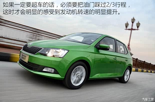 上海大眾斯柯達 晶銳 2015款 1.6L 基本型