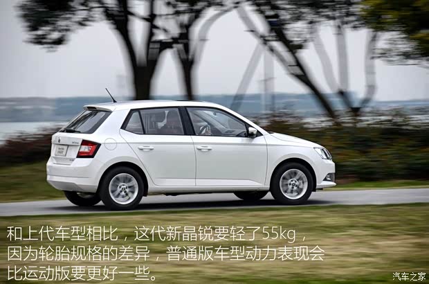 上海大众斯柯达 晶锐 2015款 1.6L 基本型 上海大众斯柯达 晶锐 2015款 1.6L 基本型
