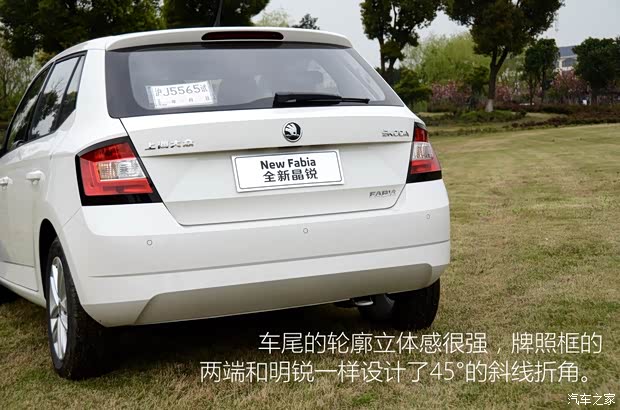 上海大眾斯柯達(dá) 晶銳 2015款 1.6L 基本型