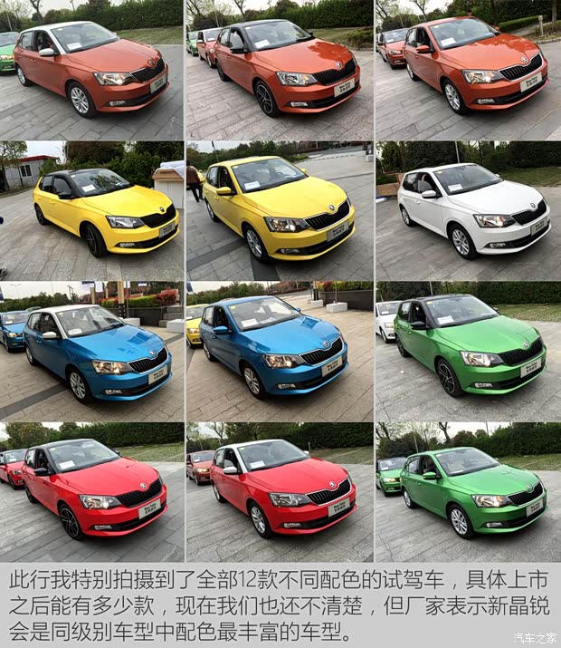 上海大眾斯柯達(dá) 晶銳 2015款 1.6L 基本型