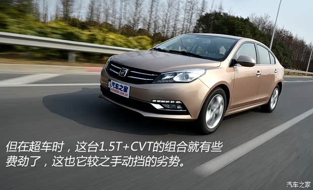 众泰汽车 众泰Z500 2015款 1.5T CVT尊贵型