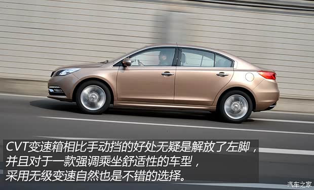 众泰汽车 众泰Z500 2015款 1.5T CVT尊贵型