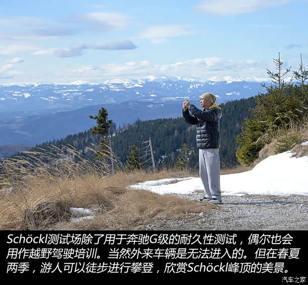 奔驰(进口) 奔驰G级 2013款 G 500 奔驰(进口) 奔驰G级 2013款 G 500