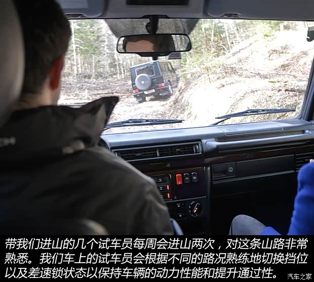 奔驰(进口) 奔驰G级 2013款 G 500 奔驰(进口) 奔驰G级 2013款 G 500