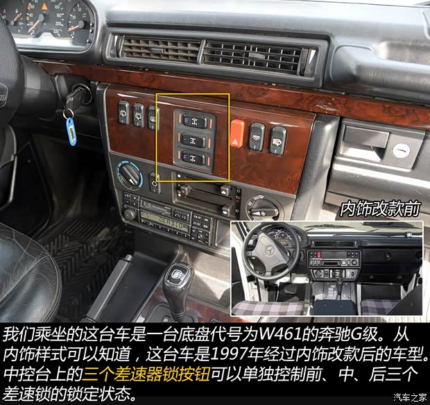 奔驰(进口) 奔驰G级 2013款 G 500 奔驰(进口) 奔驰G级 2013款 G 500