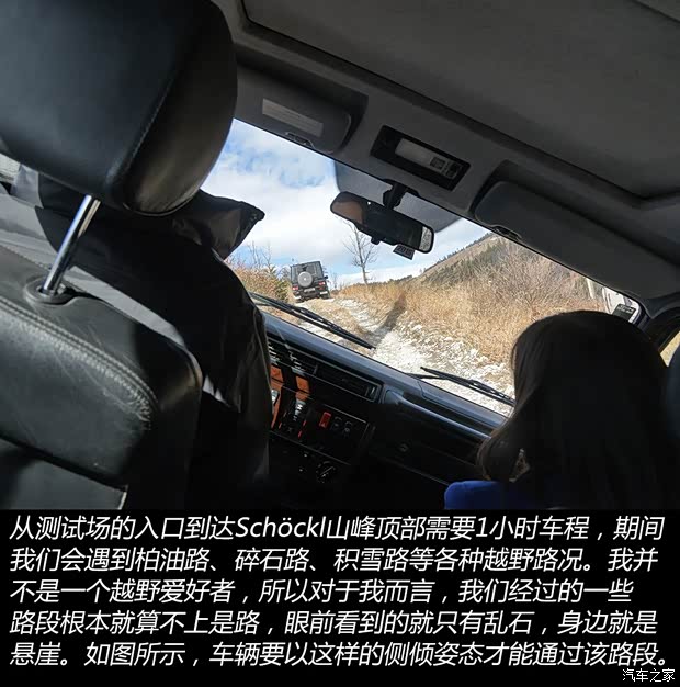 奔驰(进口) 奔驰G级 2013款 G 500 奔驰(进口) 奔驰G级 2013款 G 500