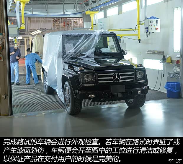 奔驰(进口) 奔驰G级 2013款 G 500 奔驰(进口) 奔驰G级 2013款 G 500