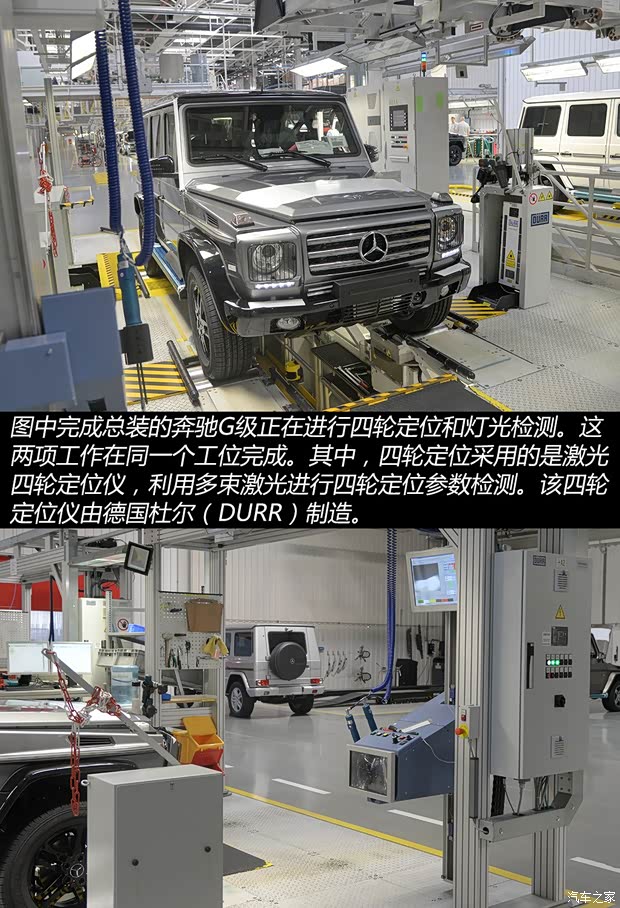 奔驰(进口) 奔驰G级 2013款 G 500 奔驰(进口) 奔驰G级 2013款 G 500