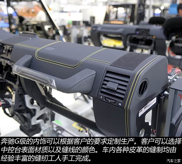 奔驰(进口) 奔驰G级 2013款 G 500 奔驰(进口) 奔驰G级 2013款 G 500