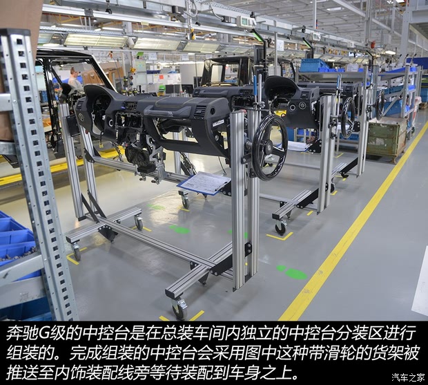 奔驰g级诞生地 麦格纳斯太尔工厂探秘(1)