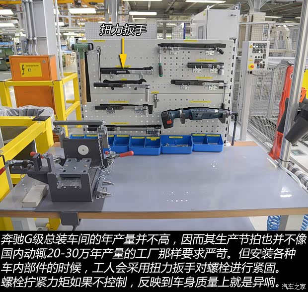 奔驰(进口) 奔驰G级 2013款 G 500 奔驰(进口) 奔驰G级 2013款 G 500