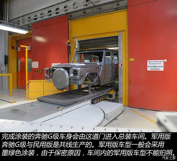 奔驰(进口) 奔驰G级 2013款 G 500 奔驰(进口) 奔驰G级 2013款 G 500