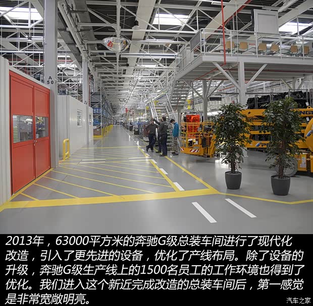 奔驰(进口) 奔驰G级 2013款 G 500 奔驰(进口) 奔驰G级 2013款 G 500