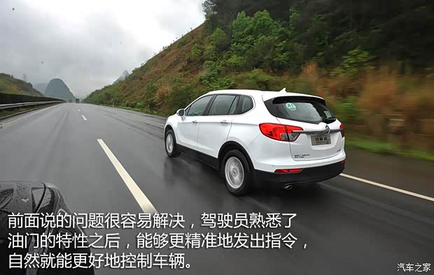 通用别克 昂科威 2015款 20T 四驱豪华型