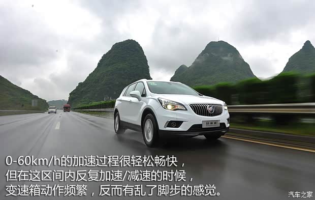 通用别克 昂科威 2015款 20T 四驱豪华型