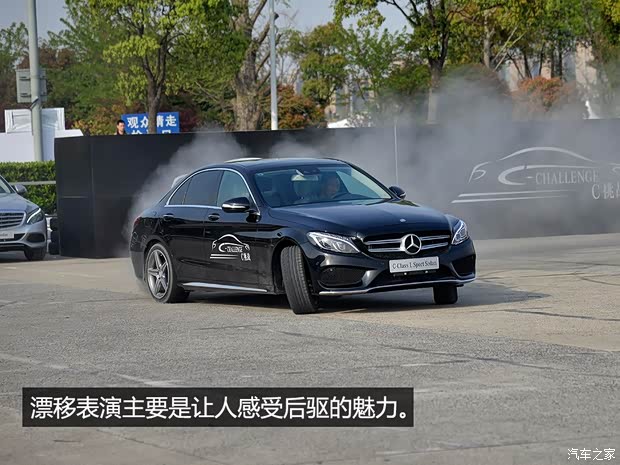 北京奔馳 奔馳C級 2015款 C 260 L