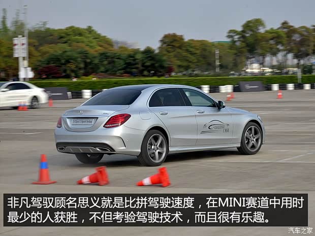 北京奔馳 奔馳C級 2015款 C 260 L