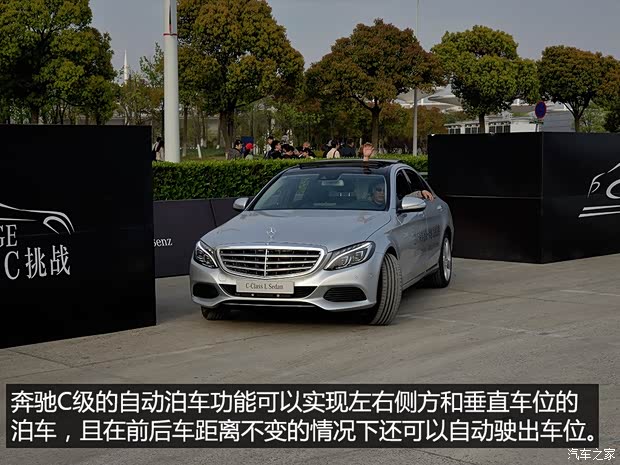 北京奔馳 奔馳C級 2015款 C 260 L