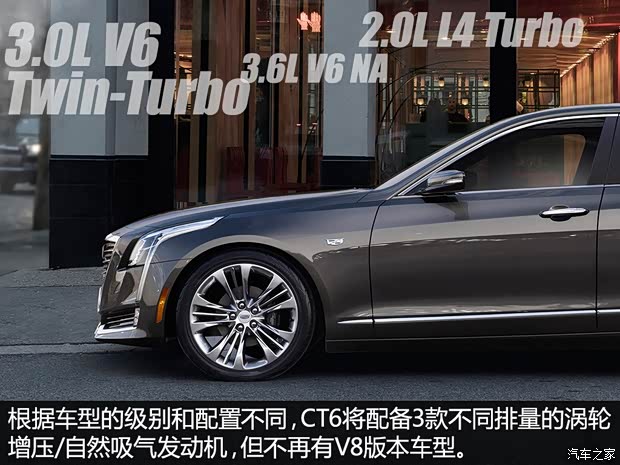 凱迪拉克(進口) 凱迪拉克CT6 2016款 基本型 凱迪拉克(進口) 凱迪拉克CT6 2016款 基本型