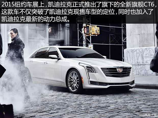 凱迪拉克(進口) 凱迪拉克CT6 2016款 基本型 凱迪拉克(進口) 凱迪拉克CT6 2016款 基本型