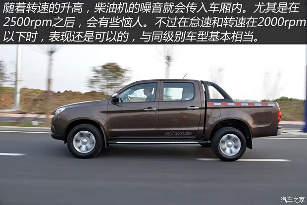 江淮汽車 帥鈴T6 2015款 2.8T商務版HFC4DA1-2C