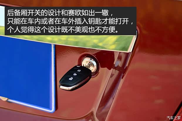 江淮汽車 江淮iEV 2015款 iEV5