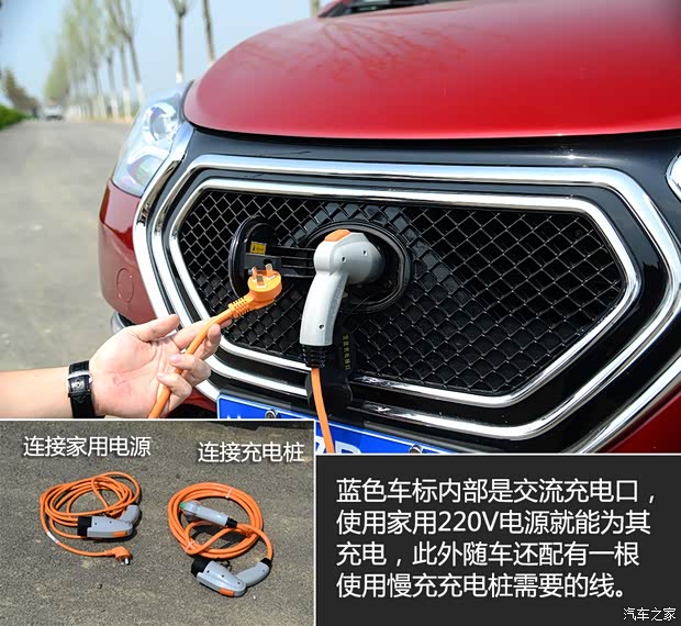 江淮汽車 江淮iEV 2015款 iEV5