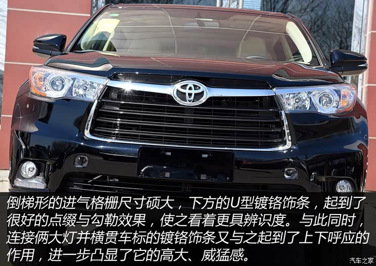 广汽丰田 汉兰达 2015款 2.0T 两驱精英版 7座