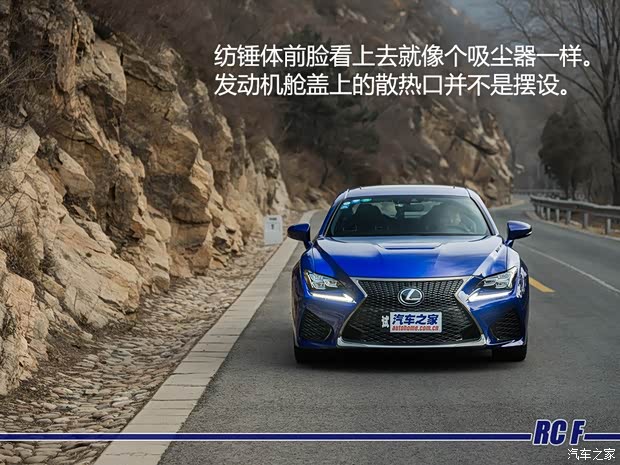 雷克萨斯F 雷克萨斯RC F 2015款 F 5.0L 巅峰版