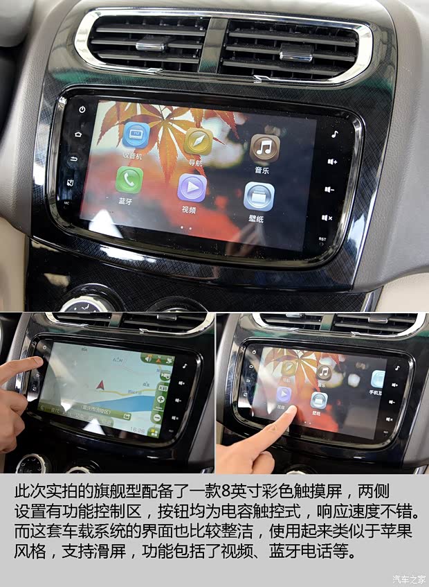 华晨鑫源 华晨金杯750 2015款 1.5L 旗舰型