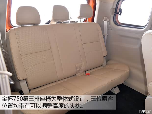 华晨鑫源 华晨金杯750 2015款 1.5L 旗舰型