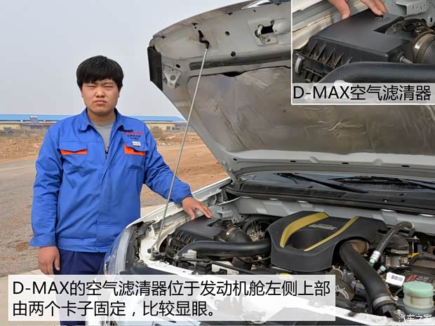 江西五十铃 D-MAX 2015款 2.5T四驱 自动超豪华型4JK1