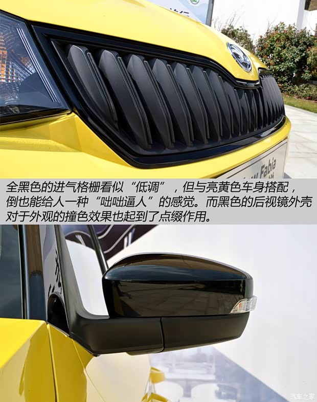 上海大眾斯柯達(dá) 晶銳 2015款 1.6L 自動(dòng)Sport版