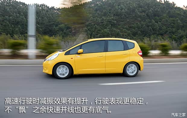 廣汽本田 飛度 2011款 1.5L 手動豪華版 廣汽本田 飛度 2011款 1.5L 手動豪華版