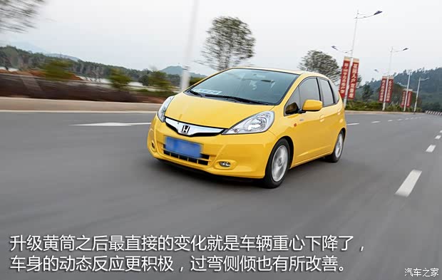 廣汽本田 飛度 2011款 1.5L 手動豪華版 廣汽本田 飛度 2011款 1.5L 手動豪華版