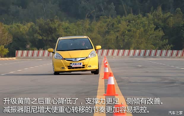 廣汽本田 飛度 2011款 1.5L 手動豪華版 廣汽本田 飛度 2011款 1.5L 手動豪華版