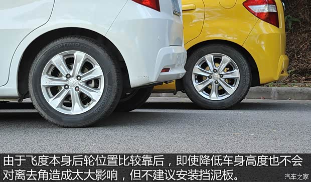 廣汽本田 飛度 2011款 1.5L 手動豪華版 廣汽本田 飛度 2011款 1.5L 手動豪華版