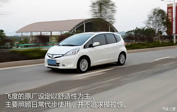 廣汽本田 飛度 2011款 1.5L 手動豪華版 廣汽本田 飛度 2011款 1.5L 手動豪華版