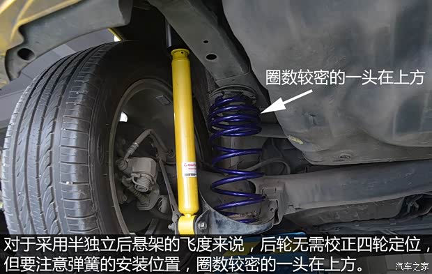 廣汽本田 飛度 2011款 1.5L 手動豪華版