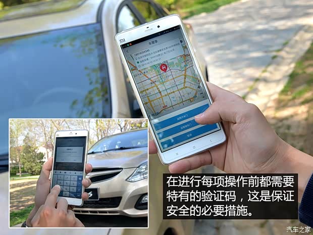 海马汽车 海马M6 2015款 基本型
