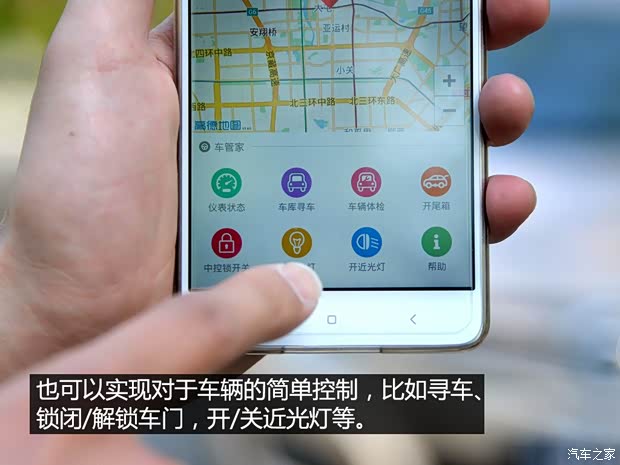 海马汽车 海马M6 2015款 基本型 海马汽车 海马M6 2015款 基本型