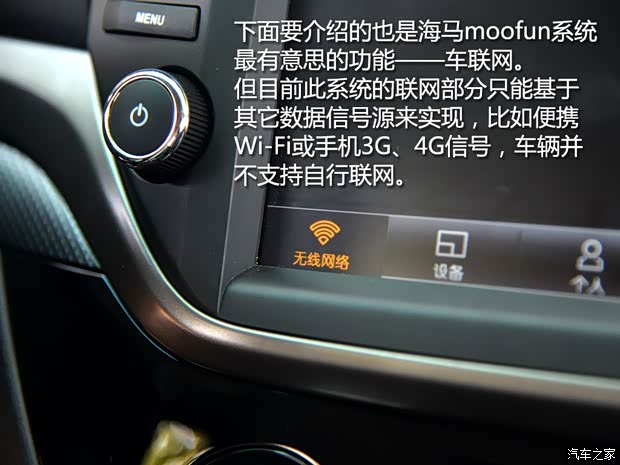 海马汽车 海马M6 2015款 基本型 海马汽车 海马M6 2015款 基本型